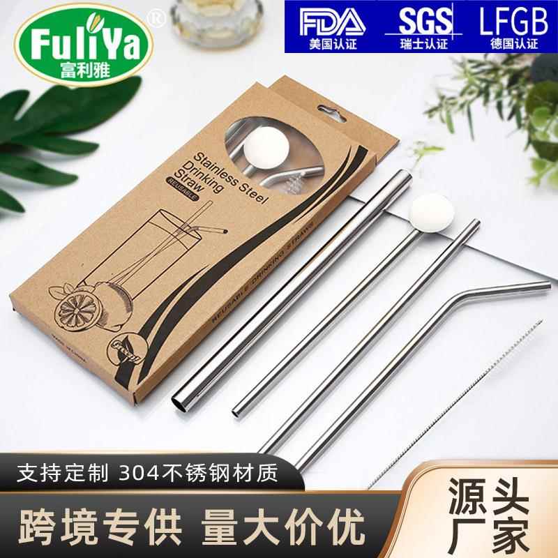 厂家直销304不锈钢吸管套装创意网红饮管奶茶饮料搅拌棒金属吸管