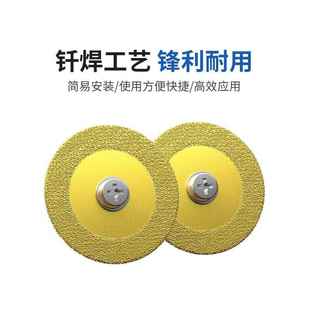 金刚石小切片玻璃切割锯片电磨电钻陶瓷瓷砖美缝清缝打磨片