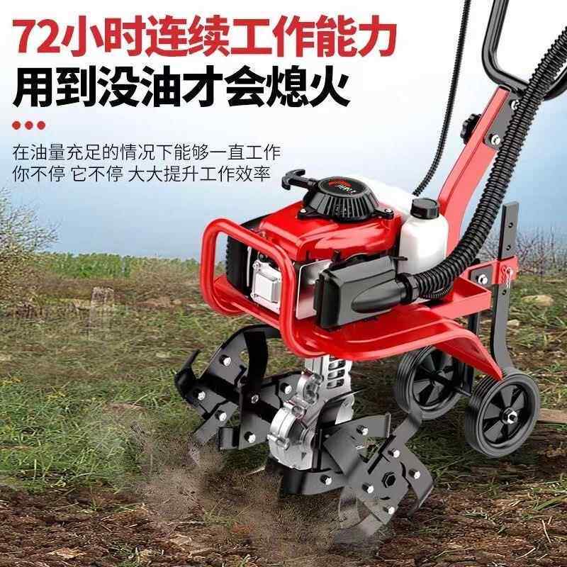 微耕机新款四冲程汽油机大马力旋耕开荒开沟除草多功能旋耕机
