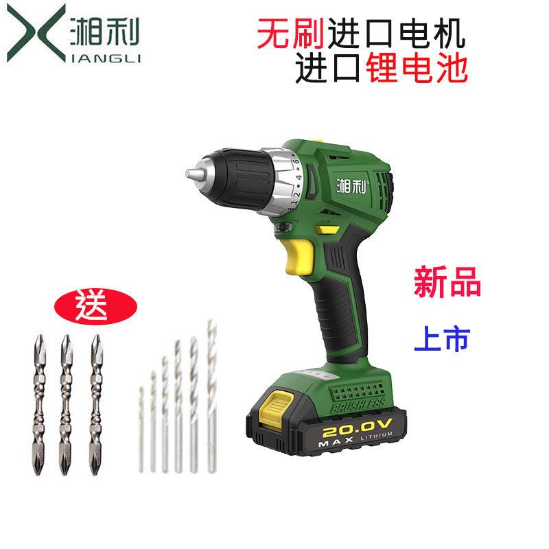 湘利锂电无刷双速电钻CQ-90013 大扭力微型小型多功能家用小电钻