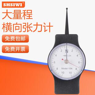 1000G横向张力计测克计触点张力仪弹簧测力计 思为大张力计SEG