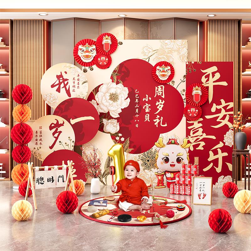 龙宝宝的个生日装饰现场气氛捕捉周礼品用品道具装饰Kt板背景男女