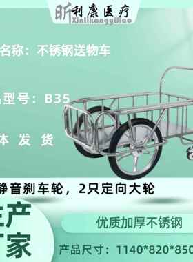 不锈钢抢救车醉翻JTE盖救多功能急车单门双门麻柜加厚手推车