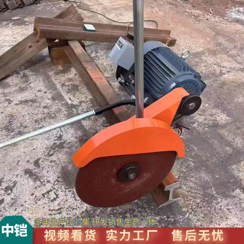 铁路内燃钢轨锯轨机 电动钢轨切割机 钢轨双轨道切轨