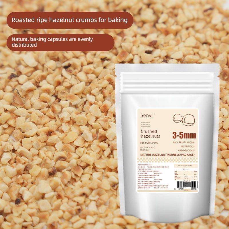 森湉 榛子碎冰淇淋粉甜品蛋糕梦龙巧克力坚果碎烘焙原料500g