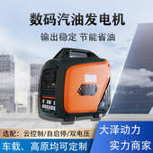 车载小型手提便携式 TO2000IS 变频发电机 直销大泽动力2千瓦数码