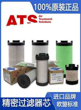 F0070EH/0100P/0045M/激光切割机滤芯ATS压缩空气除油水0515/1280