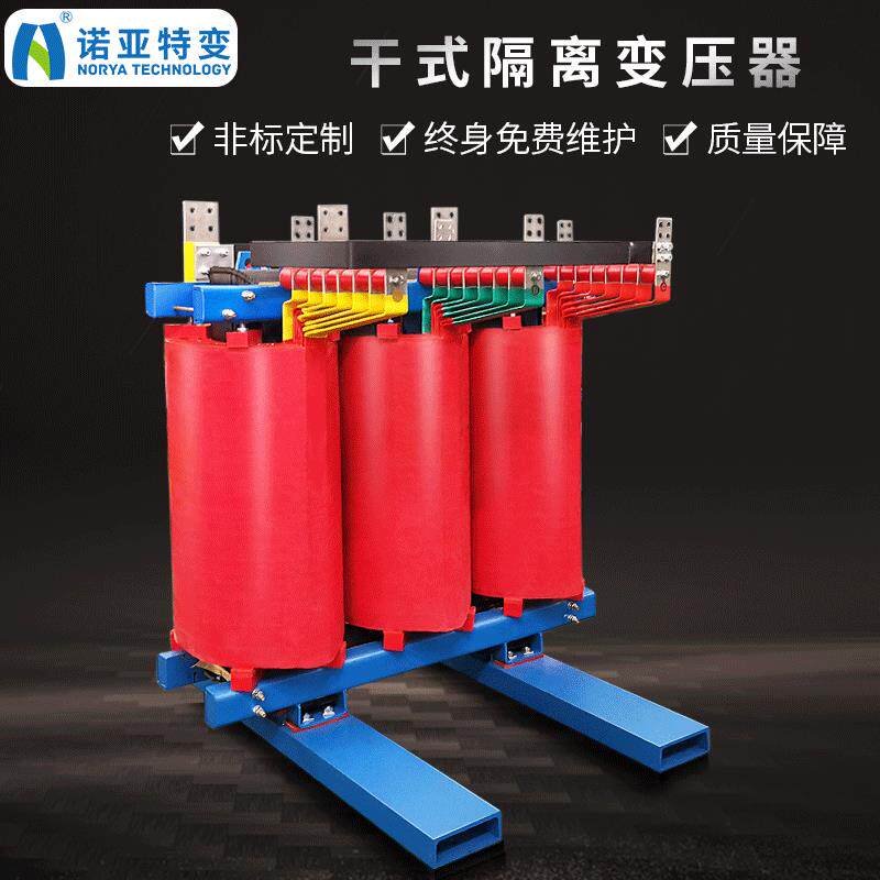 750kva隔离变压器10kv三相配电调压器SCB10干式电力厂家高压高效