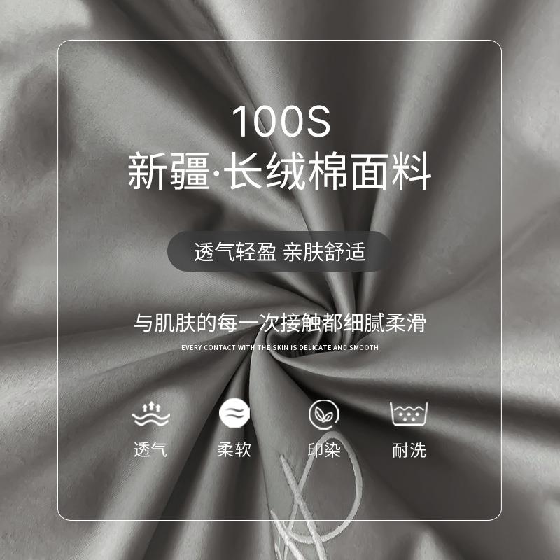 100支高档全棉枕套一对装纯棉刺绣长绒棉枕头套简约家宿舍四季款