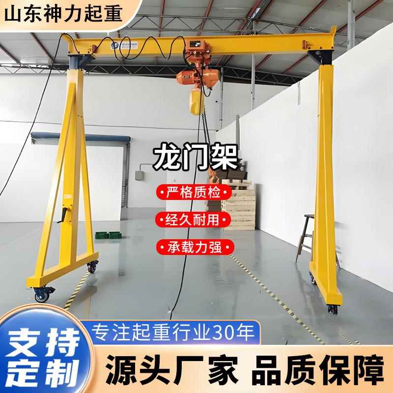小型移动龙门架2吨5吨手推电动遥控室内外简易龙门式起重机行吊