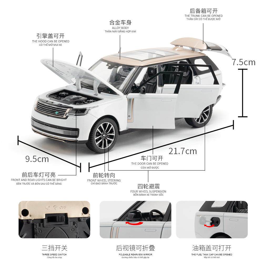 SUV泡沫盒装仿真路虎收藏车模