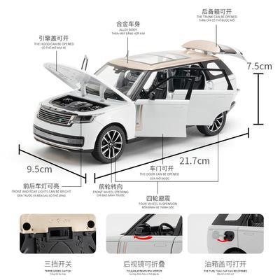 SUV泡沫盒装仿真路虎收藏车模