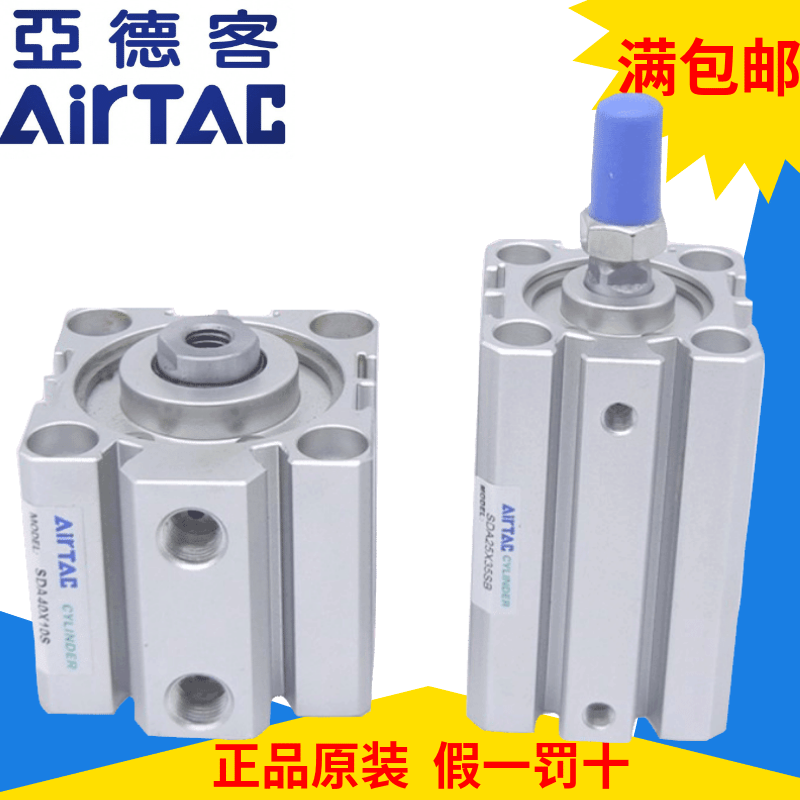 原装亚德客超薄气缸SDA40X5*10X15X20X25X30X35X40X45X50X55-S-B