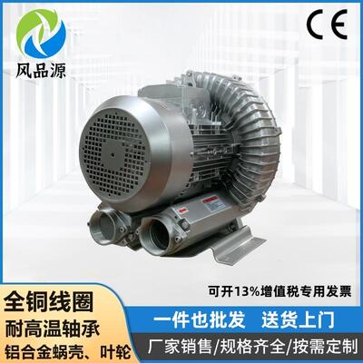 现货供应 GB-5500 380V5.5KW旱烟净化器粉尘吸尘器用高压风机厂家