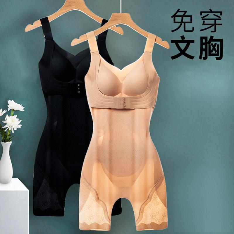 薄款平角收腹连身塑身衣免穿文胸身材管理后脱式美体塑形束身衣女
