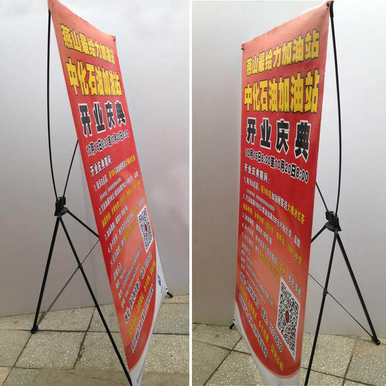 1.2x2m米大韩式X展架海报120 200展示架易拉宝定制落地式广告支架