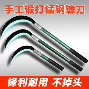 德国弯镰刀农用手工锻打锰钢钓鱼割草麦子神器高锰钢小廉刀