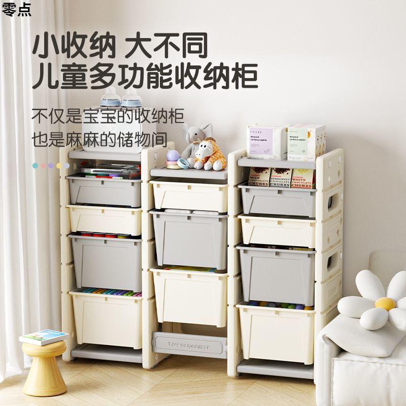 厂家直供儿童玩儿具架收架收纳置柜子幼园宝宝整理物架纳家用储物