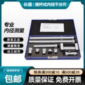 内径千分尺50 哈量接杆式 250mm 1000mm 桂量 600mm 长量