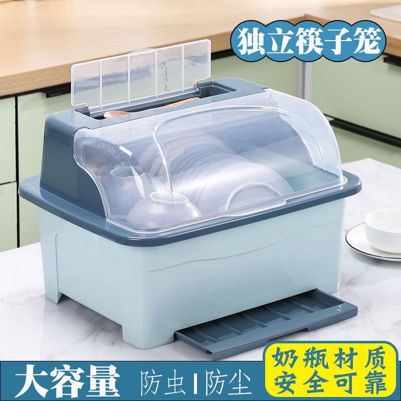 厨房碗筷收纳盒大号塑料碗柜翻盖收纳盒沥水碗架家用筷子碗置物架