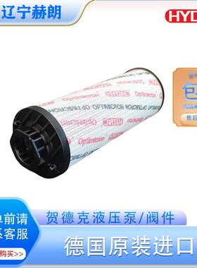贺德克滤芯 0500D010ON滤芯 HYDAC液压站专用滤芯 机油滤芯 油滤