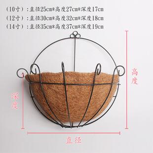 椰棕垫半壁挂式花盆 植物盆栽花垂吊 半挂壁铁艺花盆墙壁铁艺花盆