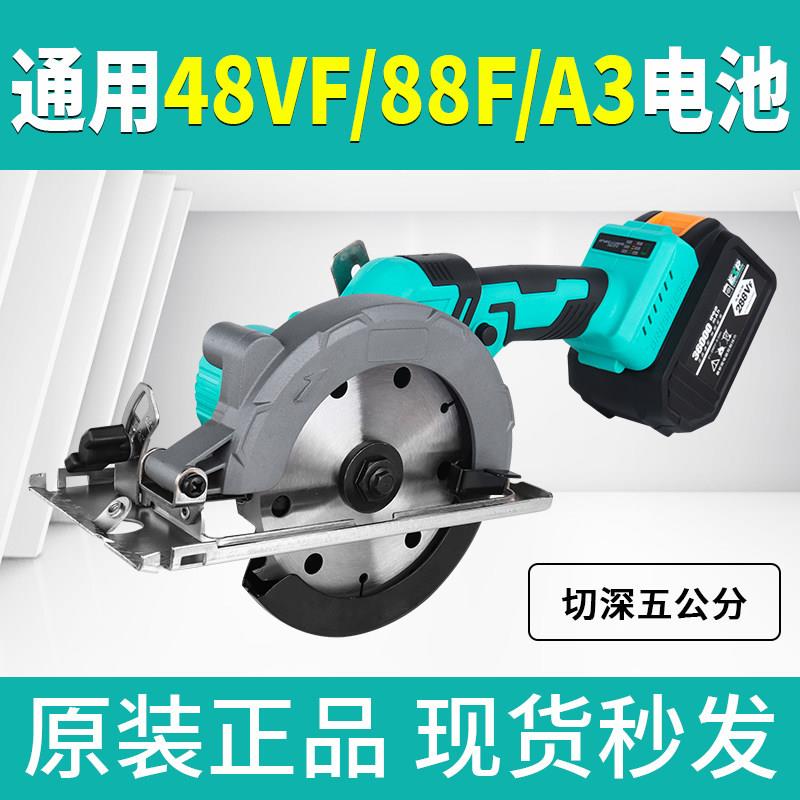 正品纯铜电机5.5寸单手锯6寸木工手提锯无刷电圆锯大功率充电电锯
