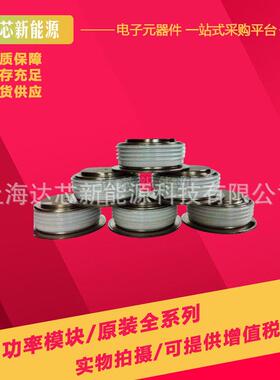 W3082MC420W3082MC440W3082MC450W3128VC300W3128VC400可控硅