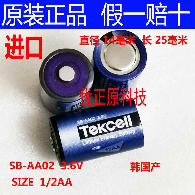 原装正品韩国Tekcell SB-AA02 1/2AA3.6V 替代LS14250 PLC锂电池