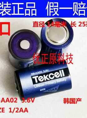 原装正品韩国Tekcell SB-AA02 1/2AA3.6V 替代LS14250 PLC锂电池