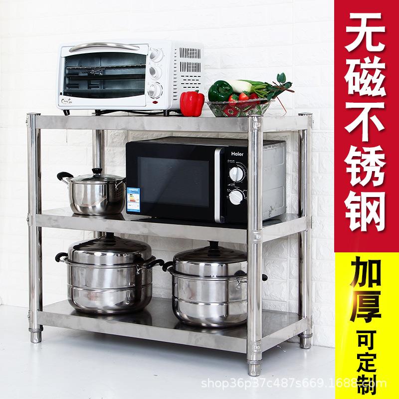 不锈钢三层烤箱架厨房置物架微波炉架收纳架储物架卫生间浴室台子