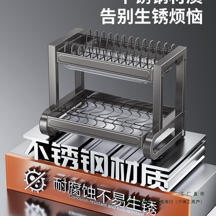 不锈钢碗F97HJ558碟纳架沥水架厨房置物架0碗架放碗收柜碗筷盘34