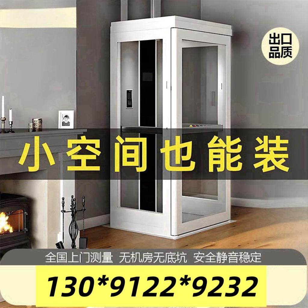 定制家用电梯液压二层三层四层别墅覆式阁楼家庭自建房电梯定制