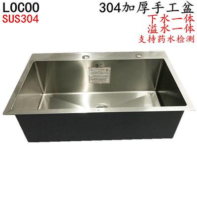 柔美304不锈钢大单盆台下拉丝手工厨房水槽一体型加厚洗菜盆8045