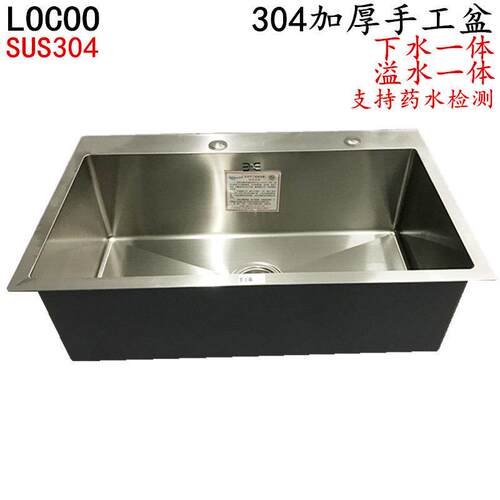 柔美304不锈钢大单盆台下拉丝手工厨房水槽一体型加厚洗菜盆8045