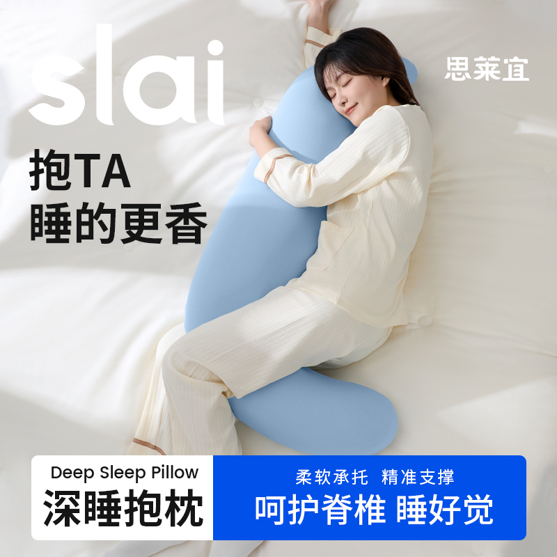 抱枕女生夹腿睡觉专用凉感冰丝可拆洗可爱懒人侧睡神器床上长条枕