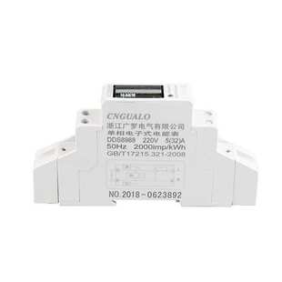 1P微型家用出租房计度器导轨表GEM18S 厂家直销单相电能表5