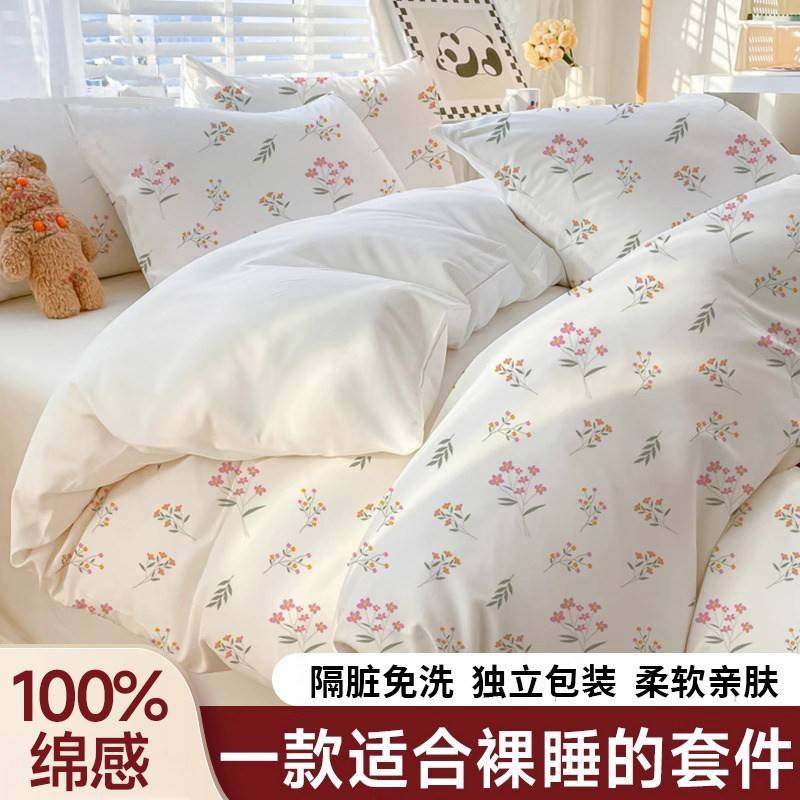 一次性床上四件套住酒店酒店火车卧铺双人床三旅游床单被套枕套隔,居家布艺,一次性洗脸巾/压缩毛巾,淘宝优惠券,粉丝福利购,淘宝优惠卷