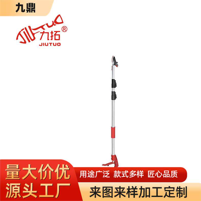 九鼎高空伸缩摘果剪SK5高枝剪摘果器摘荔枝龙眼石榴柿子摘果器具