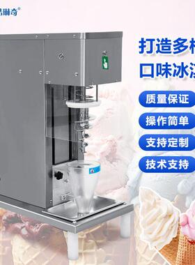 507广东冰淇淋机拌工厂果出6售现货水冰淇淋搅机可定制110V0HZ冰