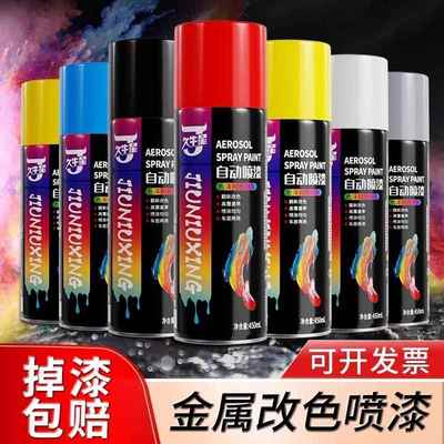 防锈金属漆自喷漆手摇家用油漆免除锈防腐高温防水白色黑色翻新漆