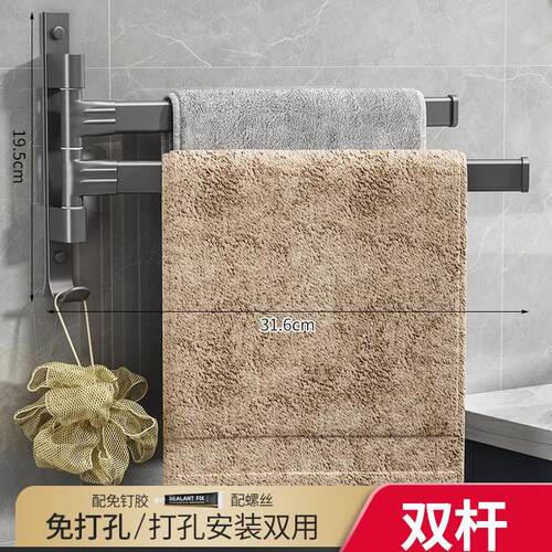 旋转毛巾架卫生间浴巾收纳挂架壁挂式浴室转角毛巾免打孔挂杆单杆