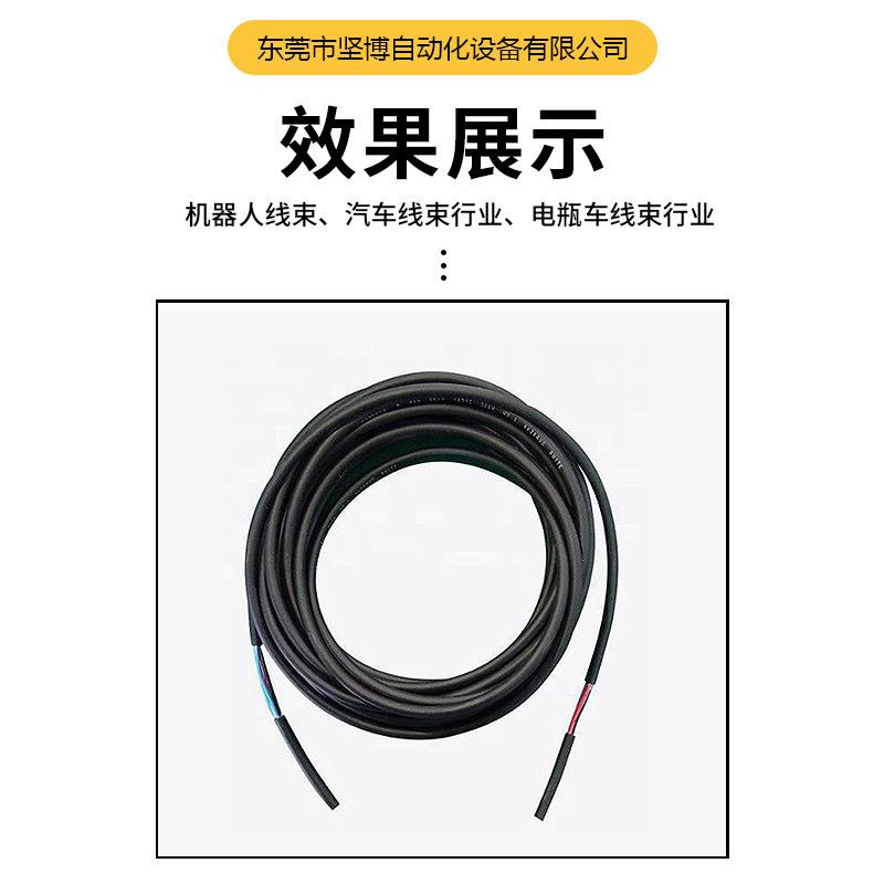 坚博智能生产自动打卷机电缆收线机电线打卷计米收线机配合剥线机
