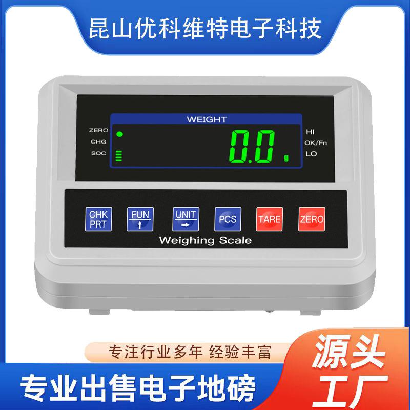 优科维特地磅显示器电子磅磅头称重仪表LED显示屏