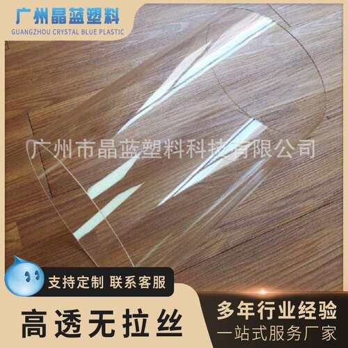 厂家直供 亚克力管 亚克力透明管 有机玻璃管 大口径亚克力圆管
