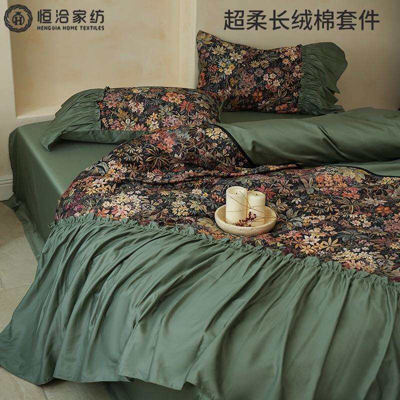 轻奢高支长绒棉四件套纯棉美式花卉数码印花全棉花边被套床品绿色