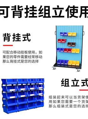 纳盒组装零件盒组式物料收盒元件盒仓储工具合TAF塑盒货架料盒分