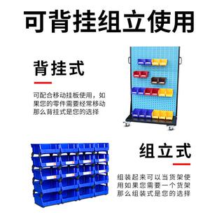 纳盒组装零件盒组式物料收盒元件盒仓储工具合TAF塑盒货架料盒分