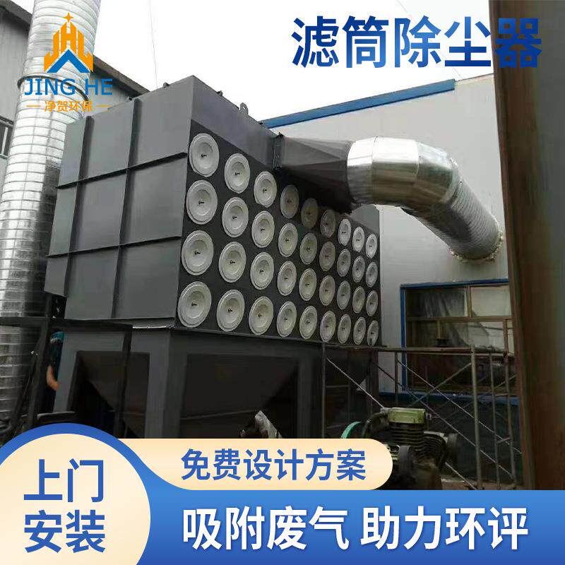 工业滤筒除尘器布袋吸尘机立式燃煤锅炉厂房抛光打磨集尘设备