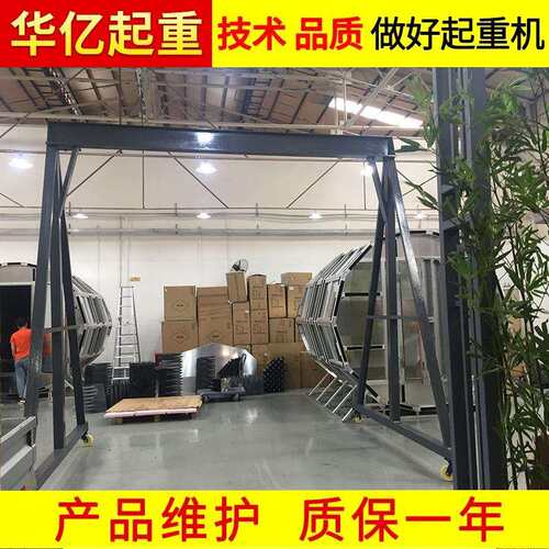 小龙门吊手推小龙门吊移动式手推小龙门吊
